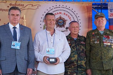 И снова говорим: «Салам, бача!»